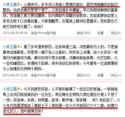 陈百祥 周星驰 合作电影_陈百祥 电视剧作品_陈百祥娱乐圈辈分