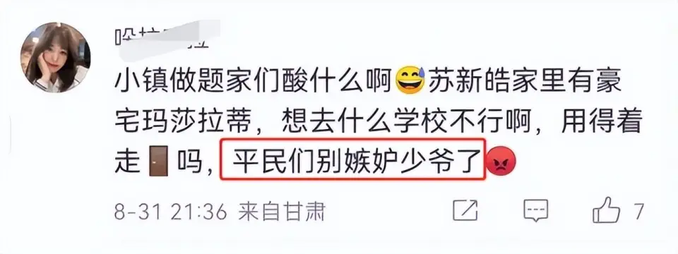 TF家族三代养成系爱豆_tf三代有哪几个有黑料的明星,_TF家族三代恋爱传闻