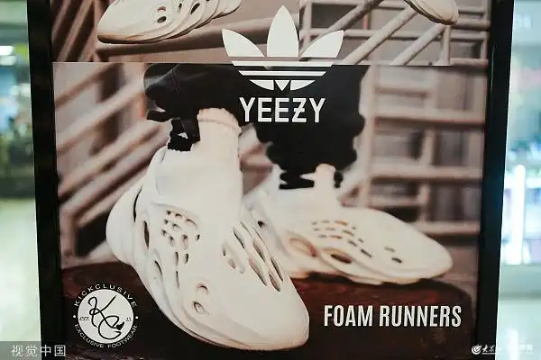 yeezy水蜜桃与Adidas合作_阿迪达斯业绩下滑原因_阿迪达斯椰子鞋绝版分析