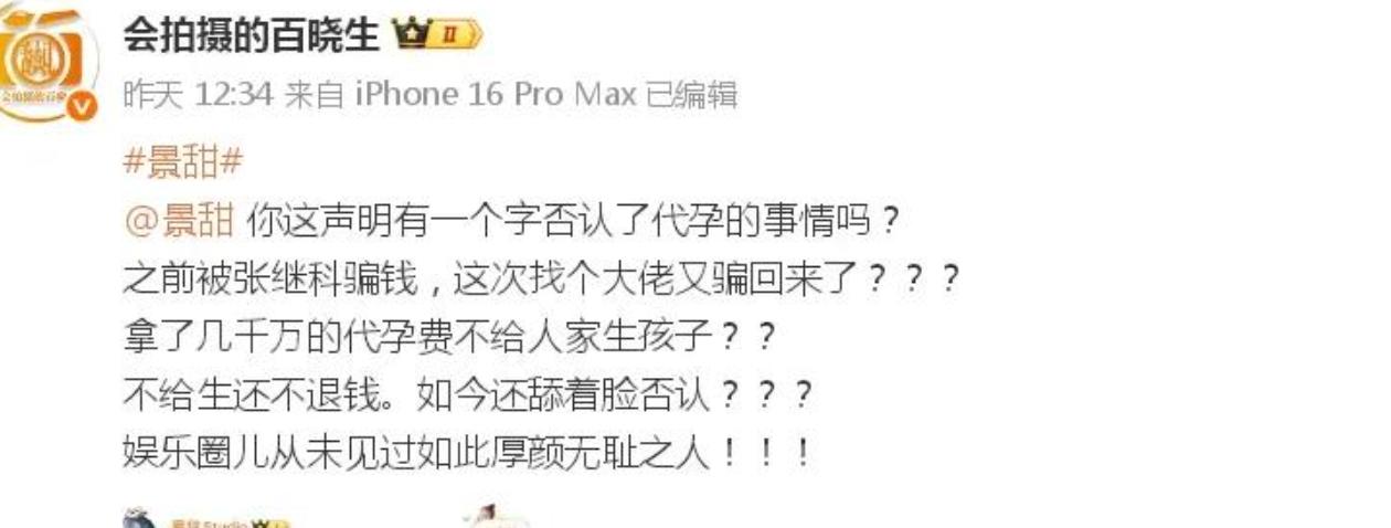 八卦黑料最新一期_中国明星八卦黑料事件,_八卦明星爆料有哪些节目