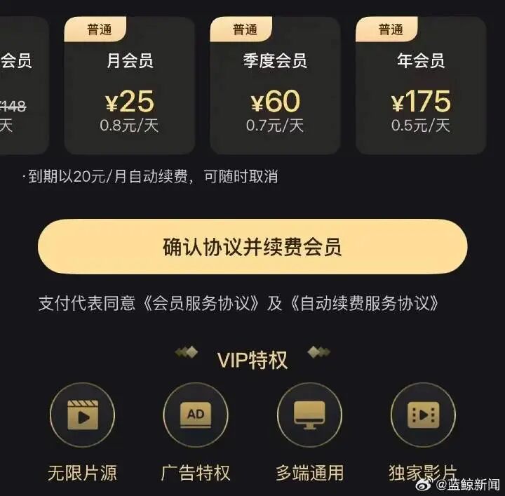 人人影视字幕组 历史发展 正版化转型_人人影视分享精彩 正版译制 APP 下载_永久永久人人视频在线观看