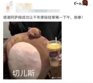 窜稀配方_黑暗料理王网红,_网红催便茶