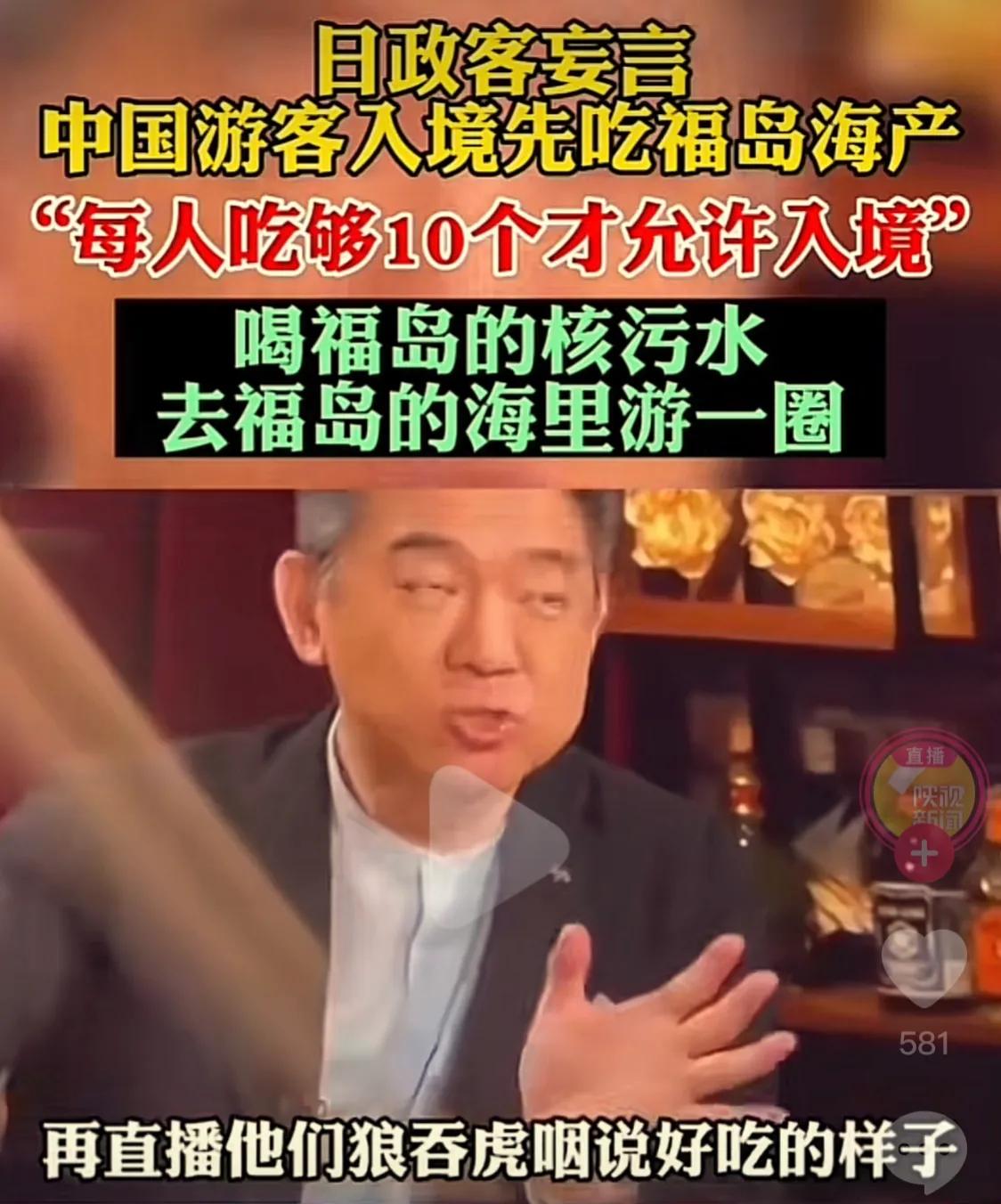 相宜日本口误事件_相宜李雨婵举报争议_博士网红相宜黑料被扒,