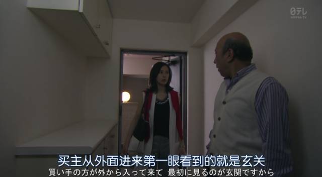 日剧卖房子的女人销售套路_极品女房东日剧(无删减)合集_房产中介销售技巧