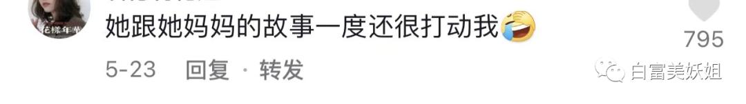 网红痞幼黑料照片,_痞幼猴哥说车坐爆车胎_痞幼抖音涨粉500w
