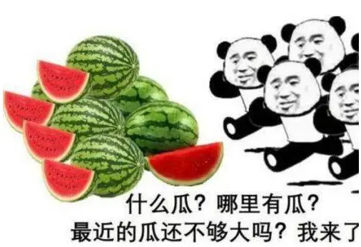 五一假期大瓜盛宴：泪洒直播间、离婚风波、性骚扰指控…