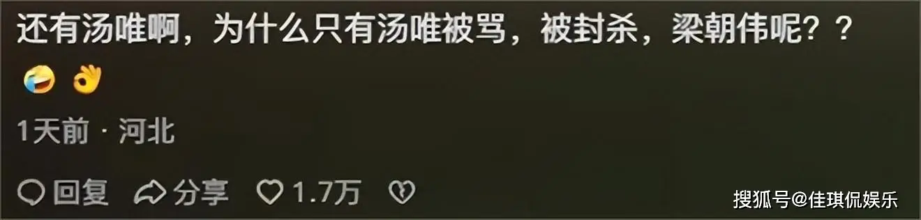 娱乐圈黑暗内幕_娱乐圈假戏真做文_女星遭遇性骚扰
